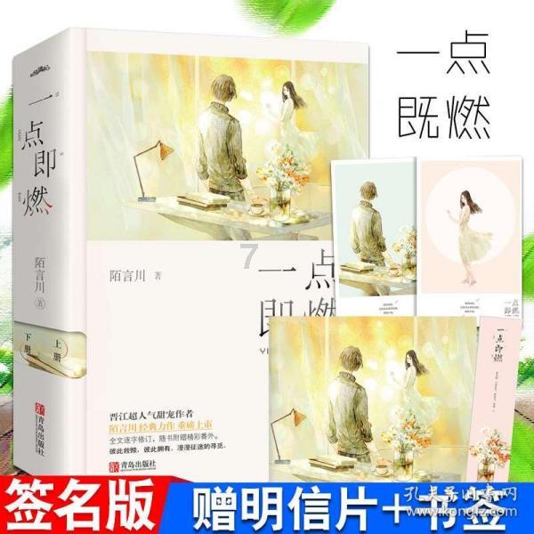 活力跳跳