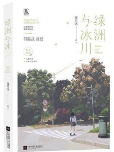 舞者芭比