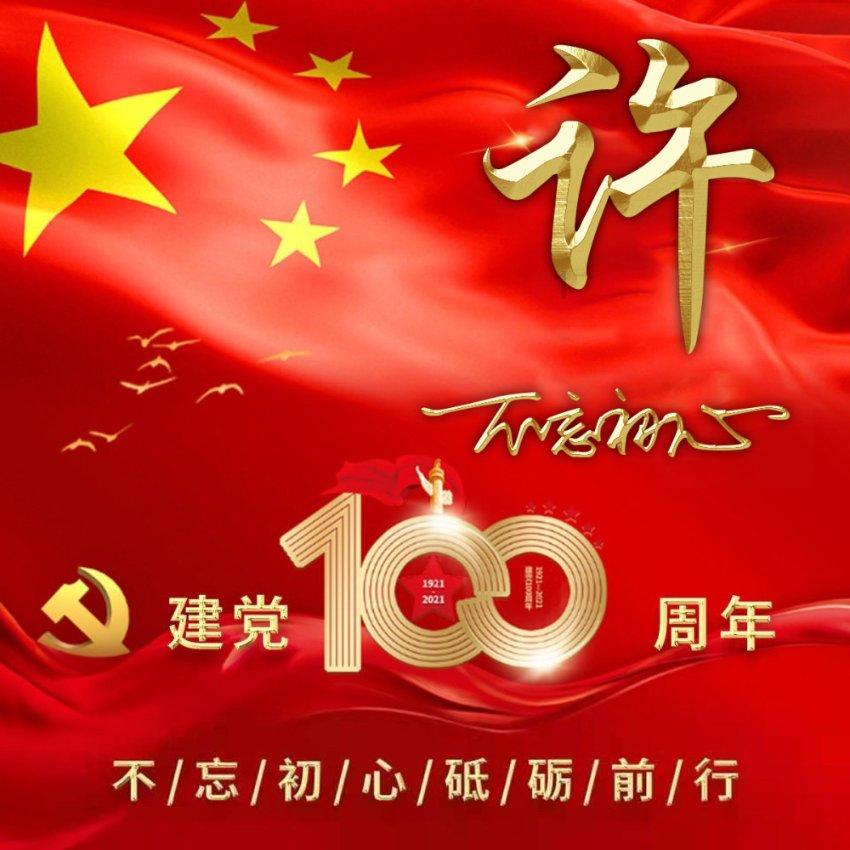 【新春走基层】大集逛出新时尚